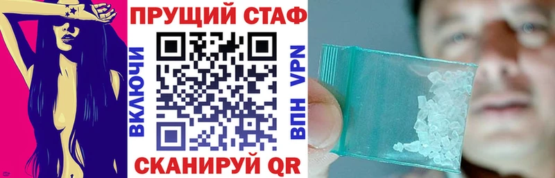 Где найти наркотики Барнаул Альфа ПВП  COCAIN  ГЕРОИН  ГАШИШ  МЕФ 
