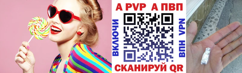 Alfa_PVP СК  MEGA tor  Барнаул  купить  