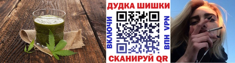 где купить наркоту  Барнаул  hydra ссылка  Cannafood конопля 