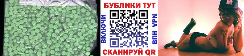 mega ONION  Барнаул  Экстази ешки 