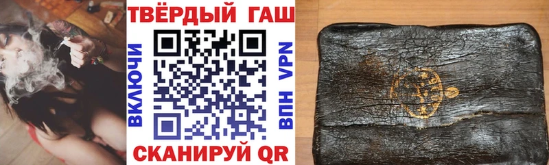 ГАШ hashish  даркнет сайт  Барнаул 