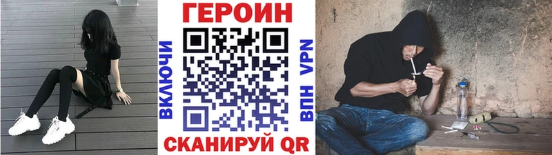 ГЕРОИН гречка  Барнаул 