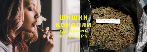 кокаин Бугульма