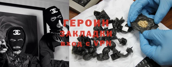 спайс Богородск