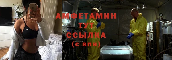 кокаин Бугульма