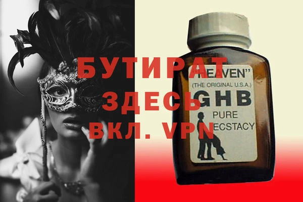 кокаин Бугульма