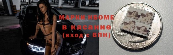соль курить ск Бронницы