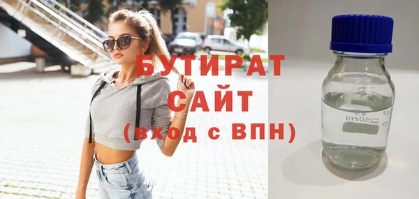 амф Бородино