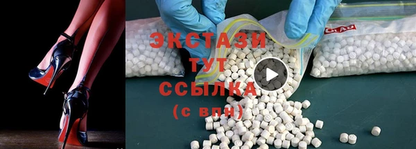 соль курить ск Бронницы