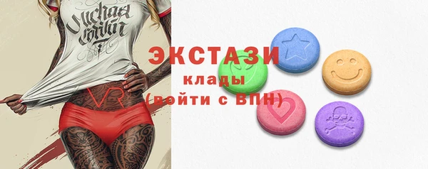 кокаин Бугульма