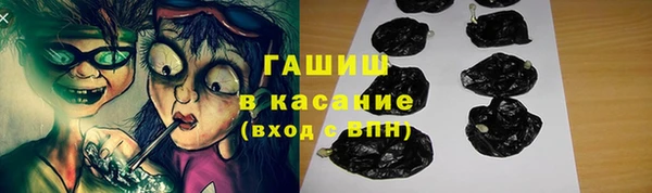 кокаин Бугульма