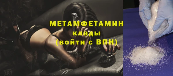 амф Бородино
