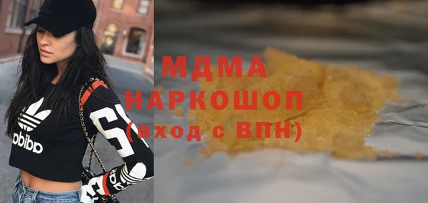 твердый Богородицк