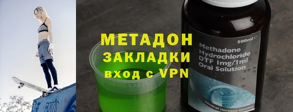 кокаин Бугульма