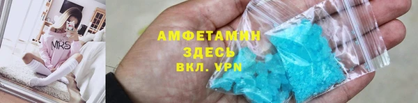соль курить ск Бронницы