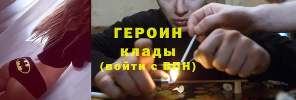 соль курить ск Бронницы