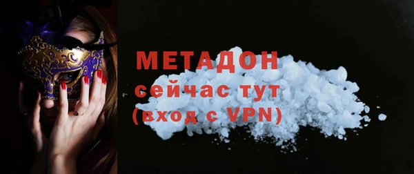 соль курить ск Бронницы