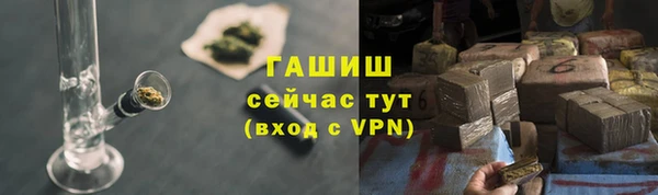 соль курить ск Бронницы