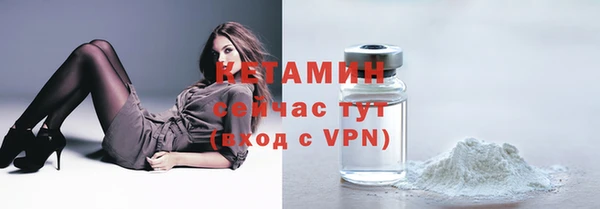 спайс Богородск