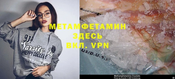 кокаин Бугульма