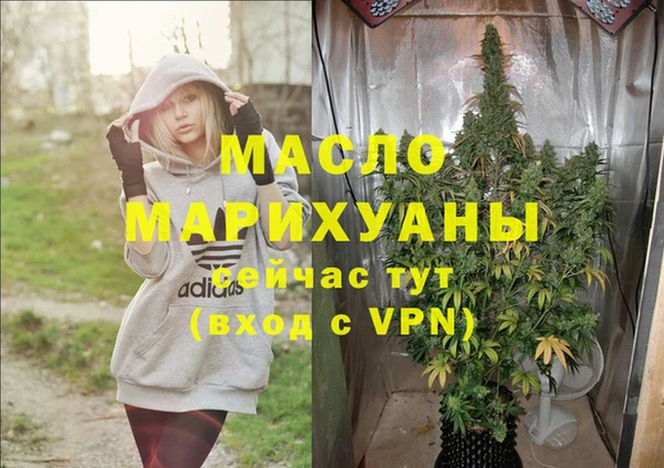спайс Богородск