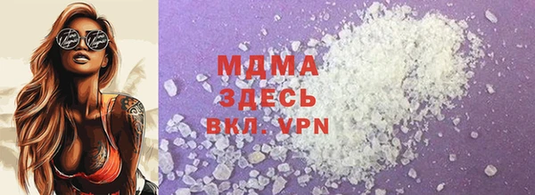соль курить ск Бронницы
