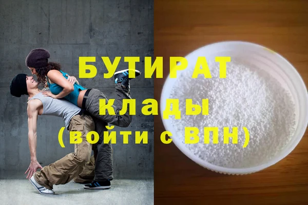 спайс Богородск