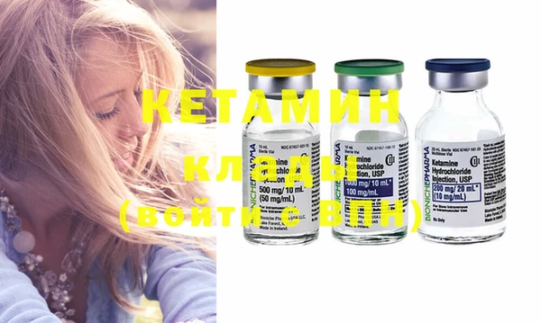 твердый Богородицк