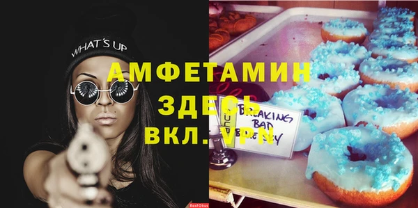 соль курить ск Бронницы