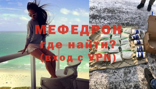 амф Бородино