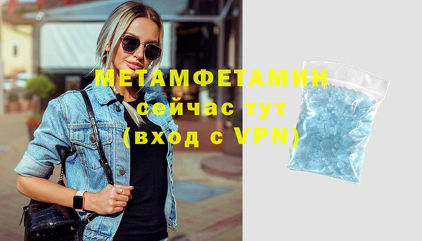 соль курить ск Бронницы