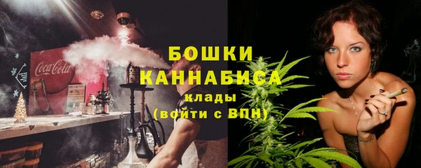 кокаин Бугульма