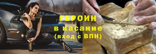 амф Бородино