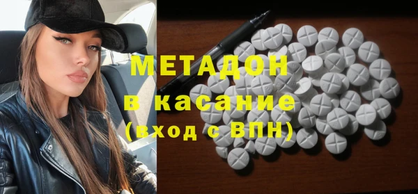 соль курить ск Бронницы