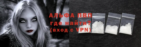 кокаин Бугульма