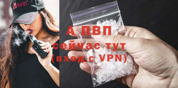 соль курить ск Бронницы