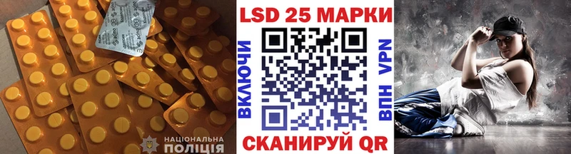 сайты даркнета как зайти  купить наркотики сайты  Барнаул  ЛСД экстази кислота 