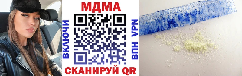 MDMA crystal  Барнаул 