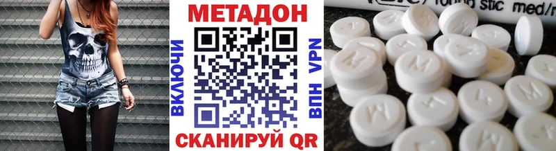 продажа наркотиков  Барнаул  МЕТАДОН VHQ 