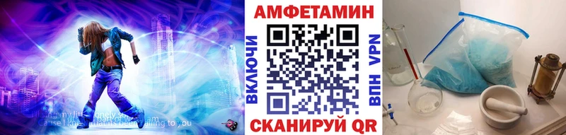Метамфетамин мет  Барнаул 