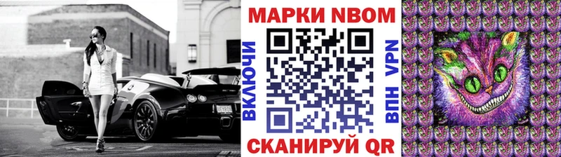 Марки N-bome 1500мкг kraken ссылки Барнаул