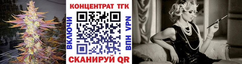 blacksprut ссылка  Барнаул  Дистиллят ТГК гашишное масло 