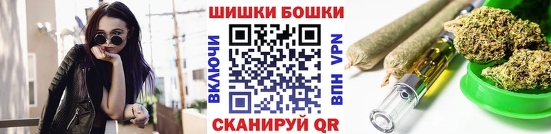 Каннабис конопля Барнаул